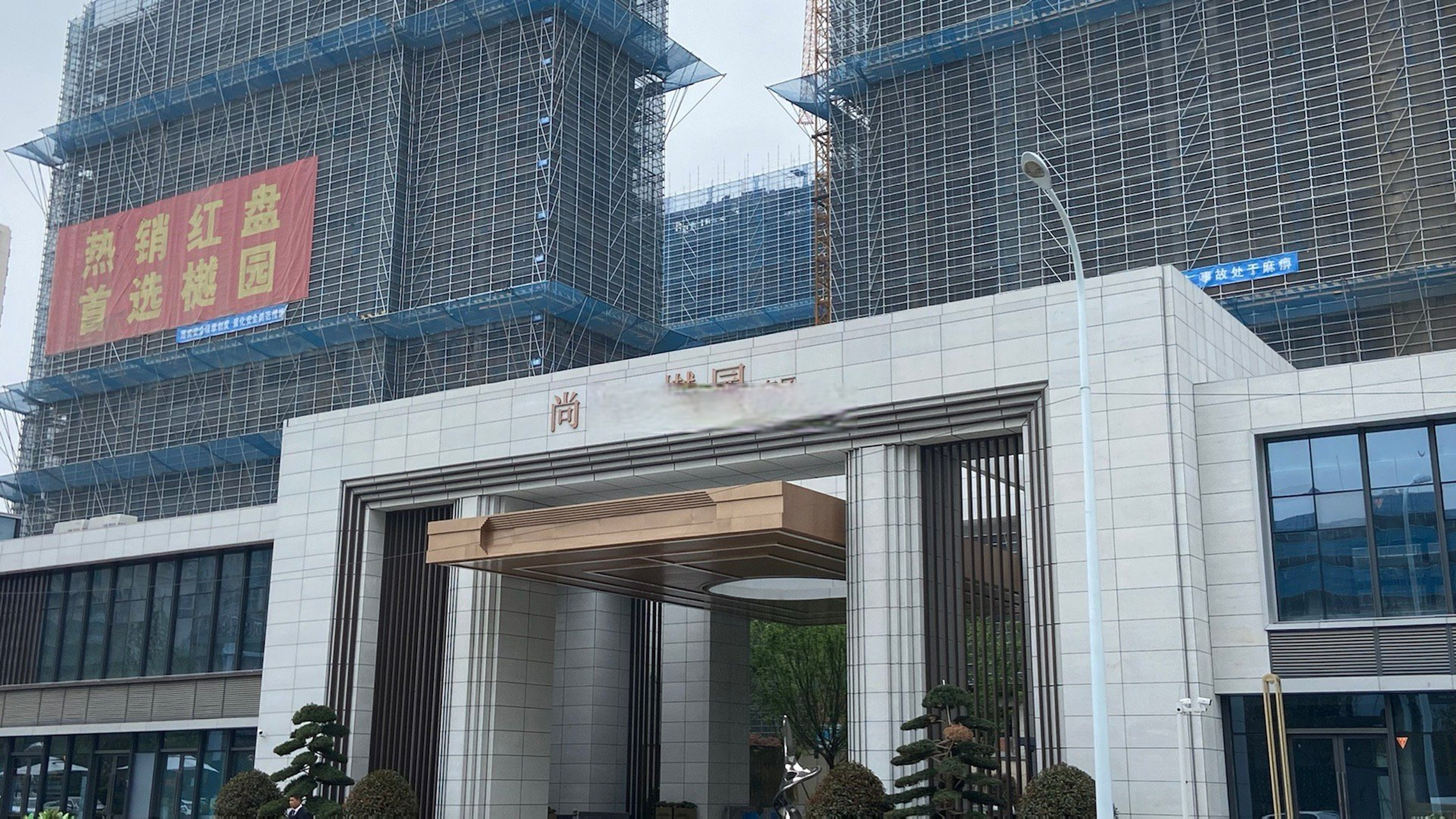 肥东尚泽樾园最新进度,大部分楼栋已经封顶!