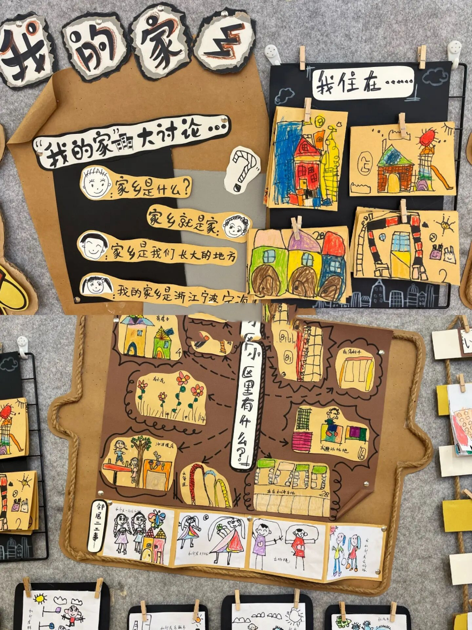 (结合本地宁海的家乡特色-开展适合幼儿的家乡活动主题)