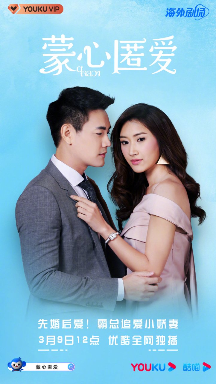 [给你小心心] fluke jira#神颜搭档#jeanwalin,上演霸道总裁先婚后爱