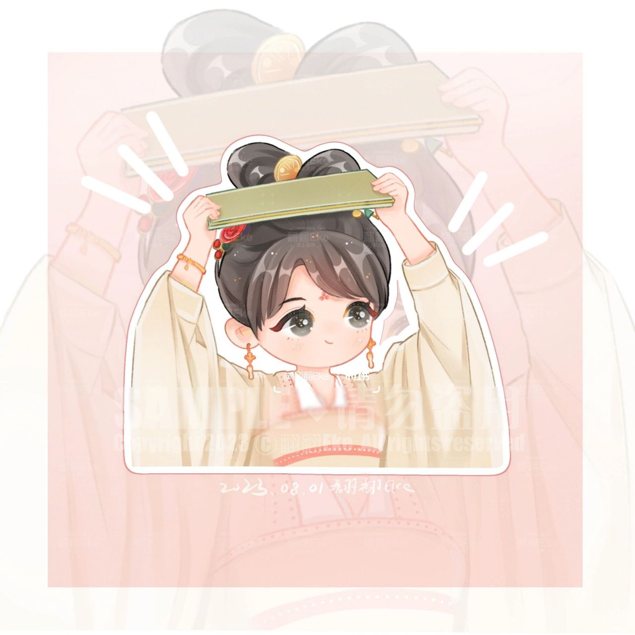 q版长相思|小夭 软糯可爱小夭  9215二改9215商用谢谢