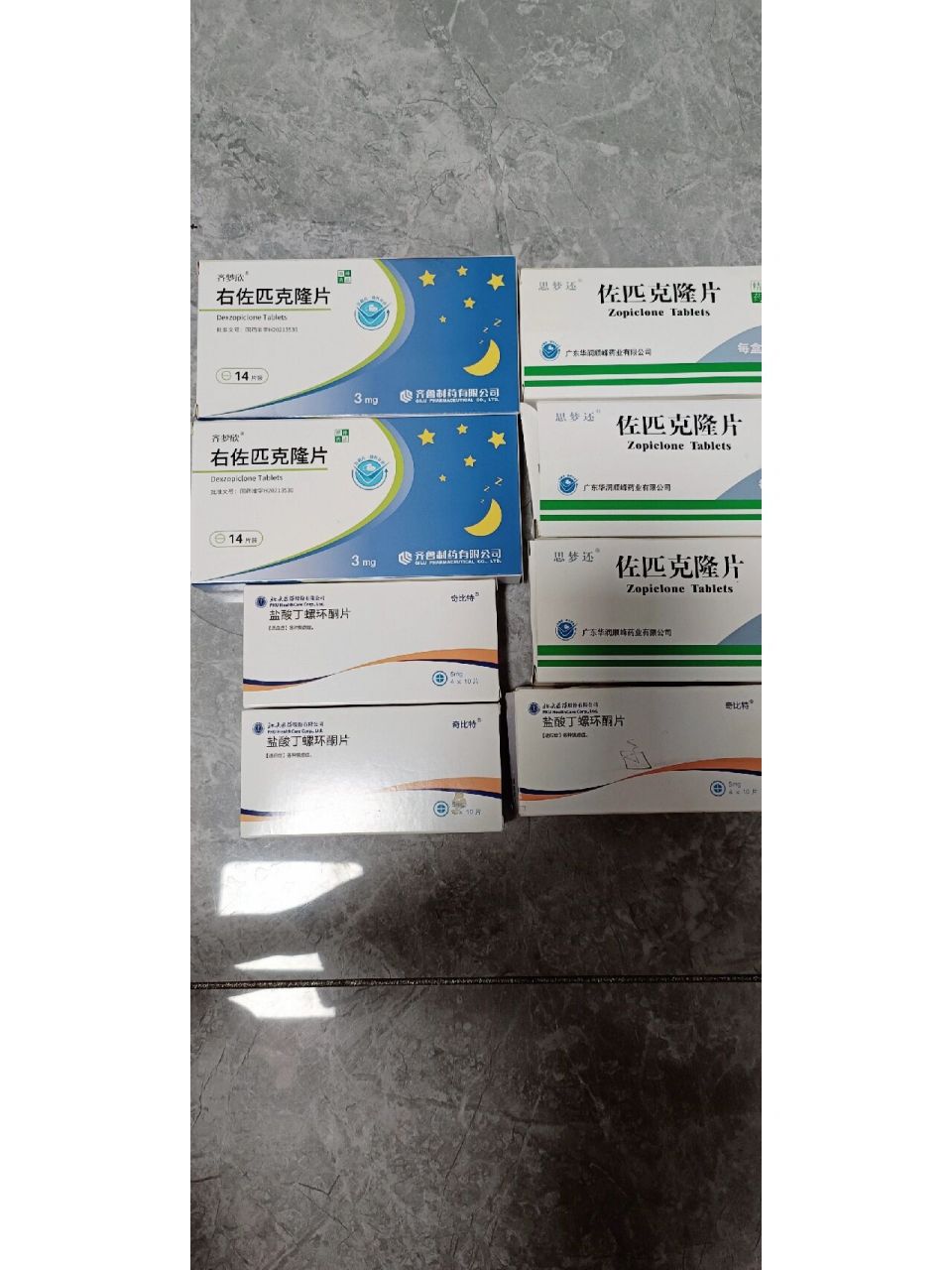 焦虑症的宝子们,你们吃的哪种助眠药 我每天晚上就