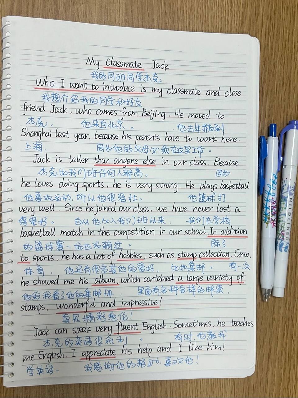 47,英语满分作文之「我的同班同学」(提高篇) 这篇小作文体现了小作者