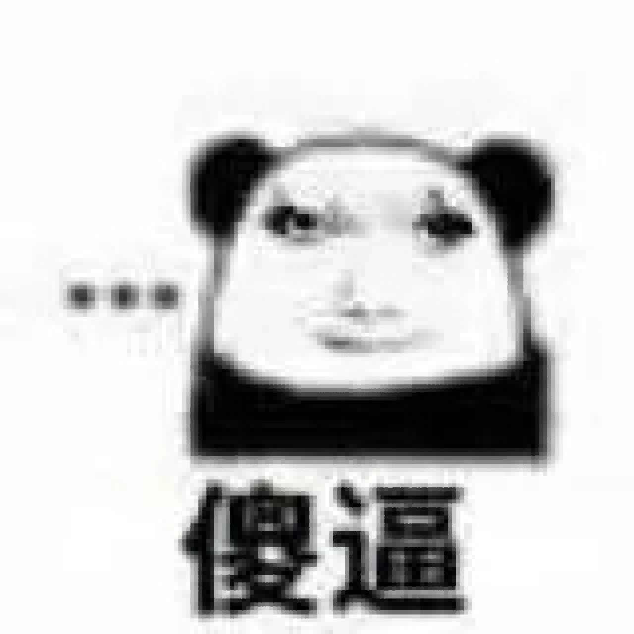 搞笑龙图表情包 我又带着龙图走来诺  更多图可tt