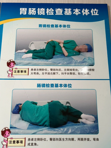 连续三天便血怎么治疗?