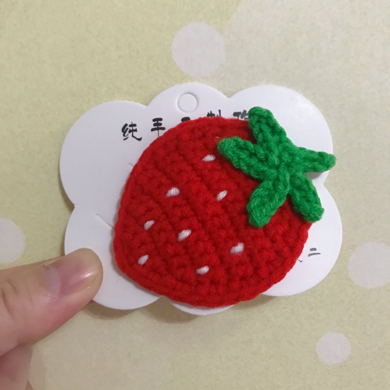 钩针草莓胡萝卜发夹(图解) 草莓主体:(每行都翻转,片钩) r1:3ch,倒2钩