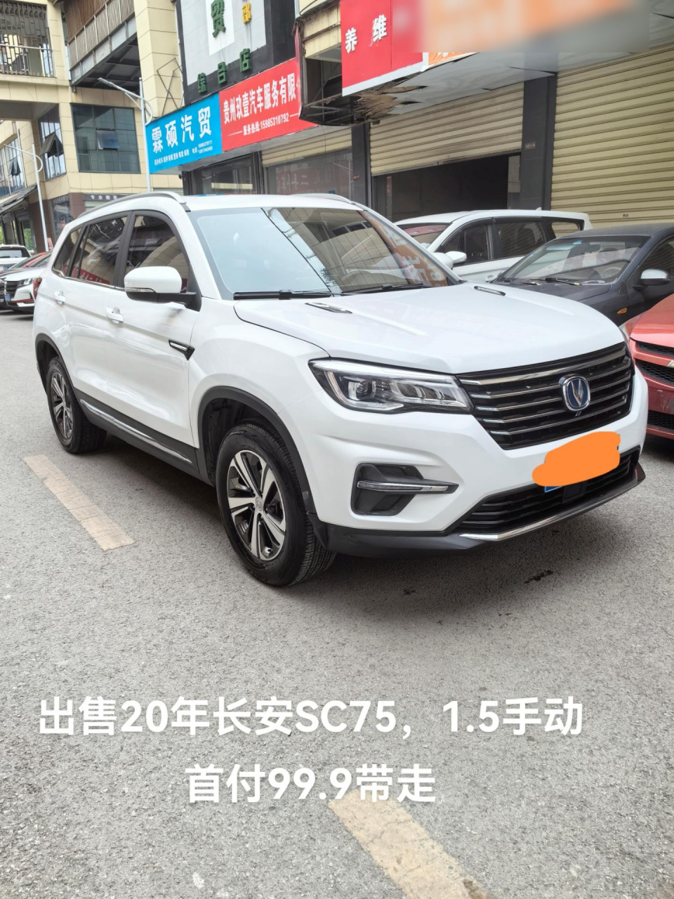 长安cs75 1.5t真实油耗图片