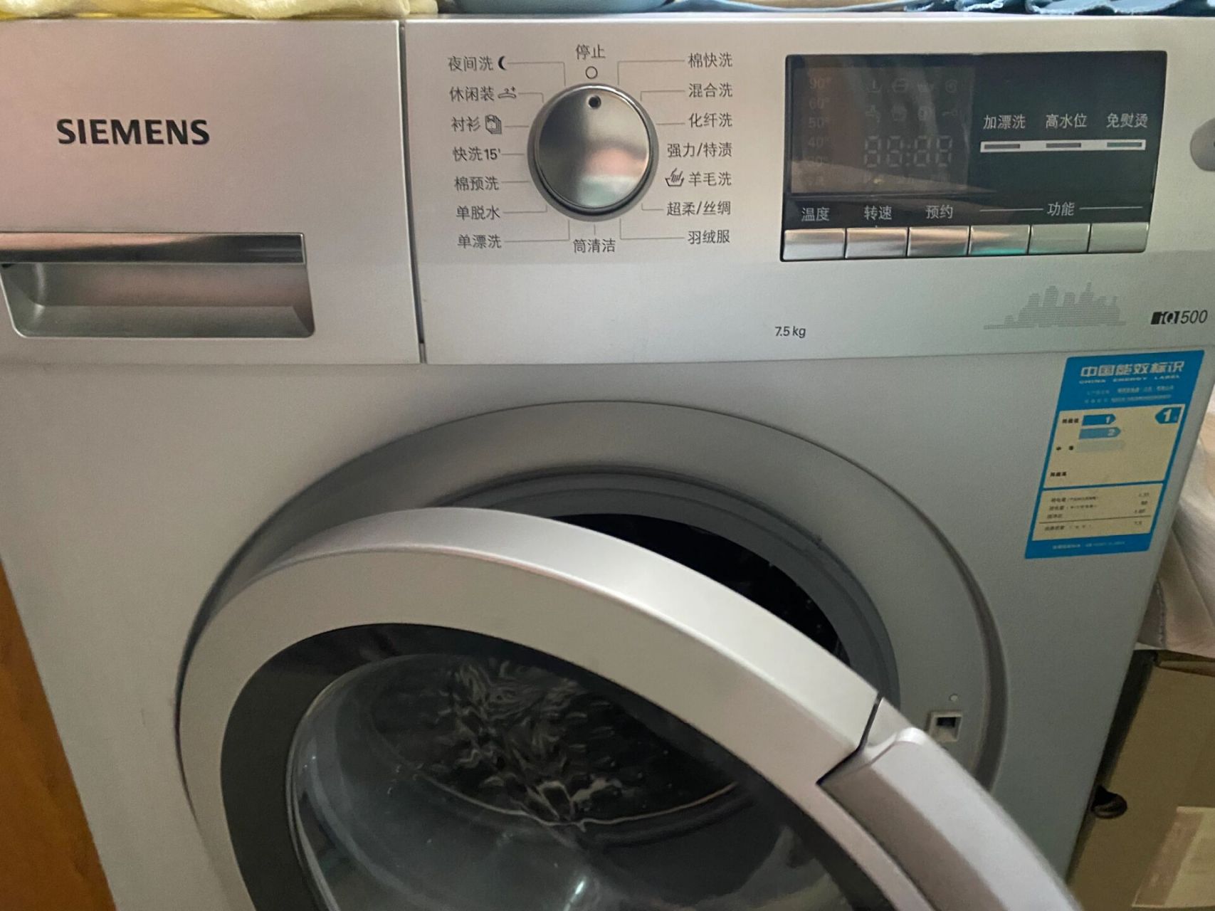 西门子洗衣机紧急解锁图片