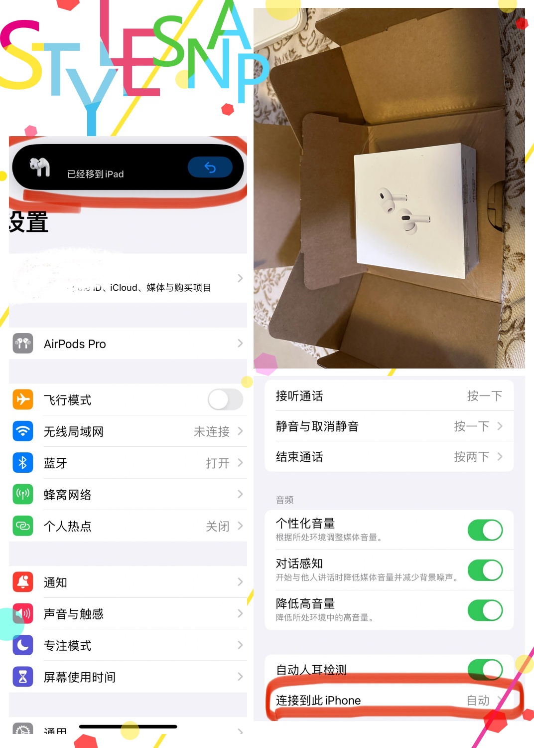 苹果蓝牙为什么连不上(苹果蓝牙为什么连不上小爱)
