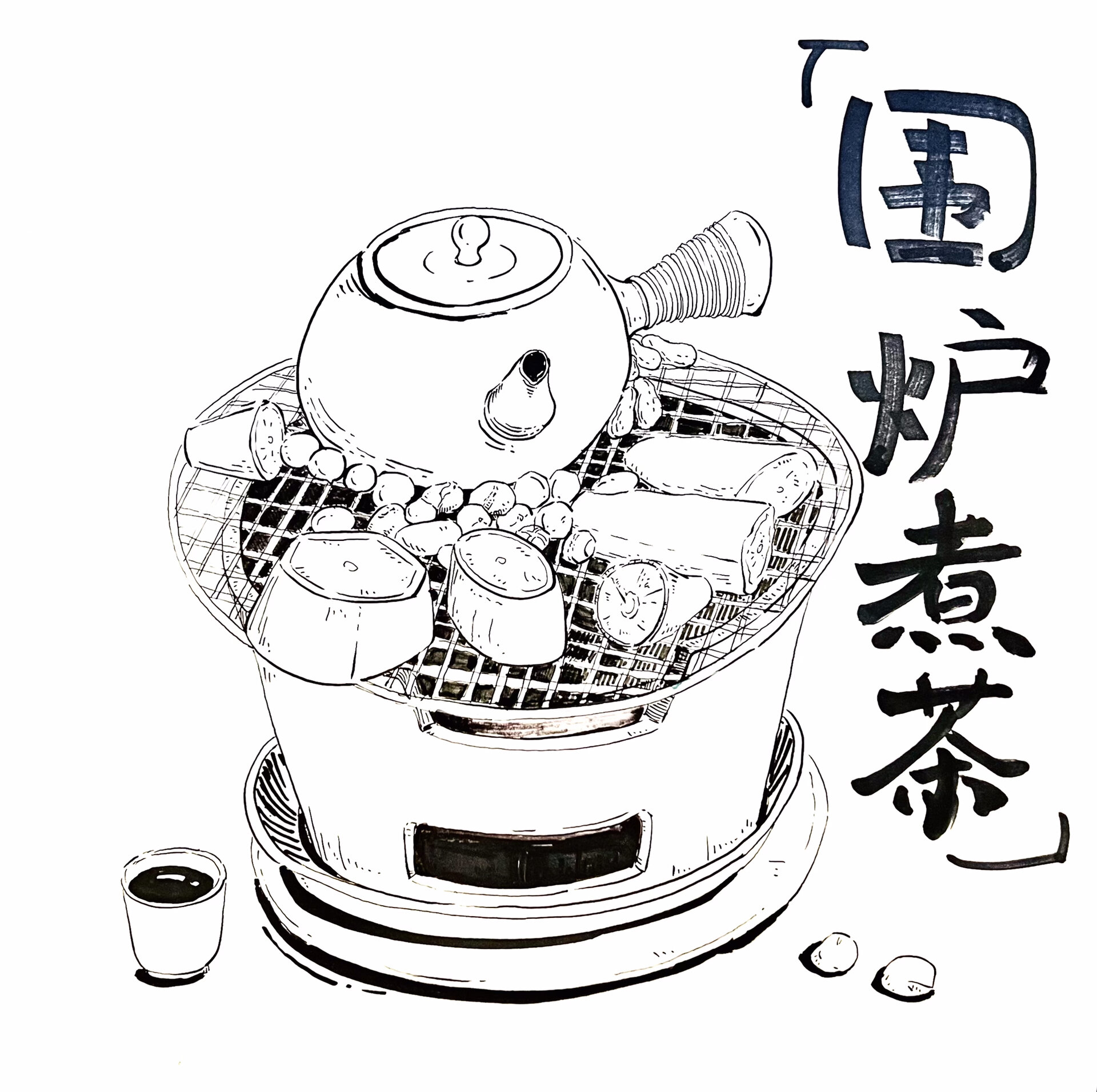 抓住前后画面遮挡关系合理抓形构图; 3.