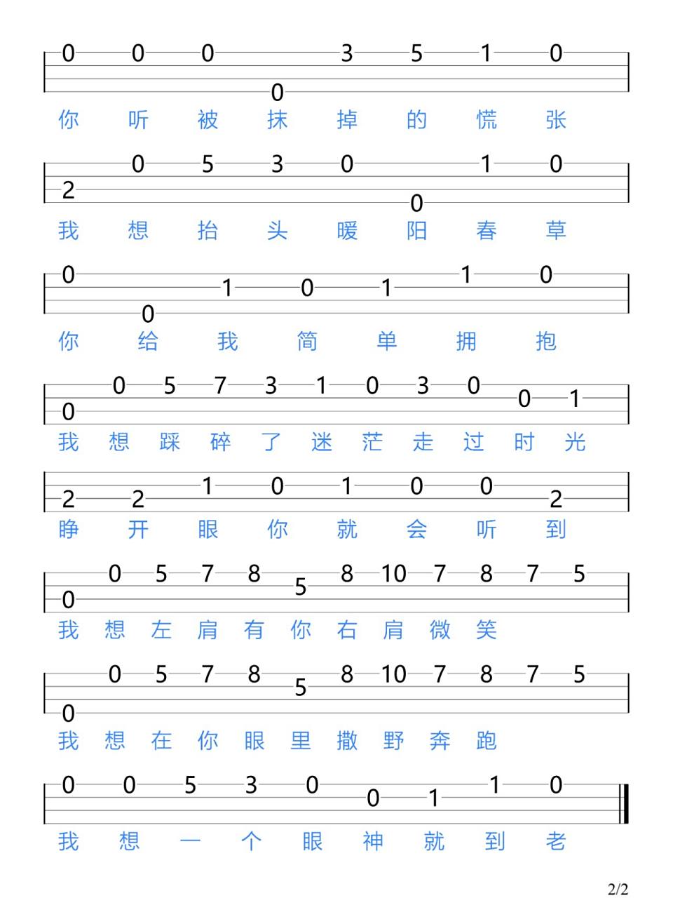 凯瑟喵midnight数字谱图片