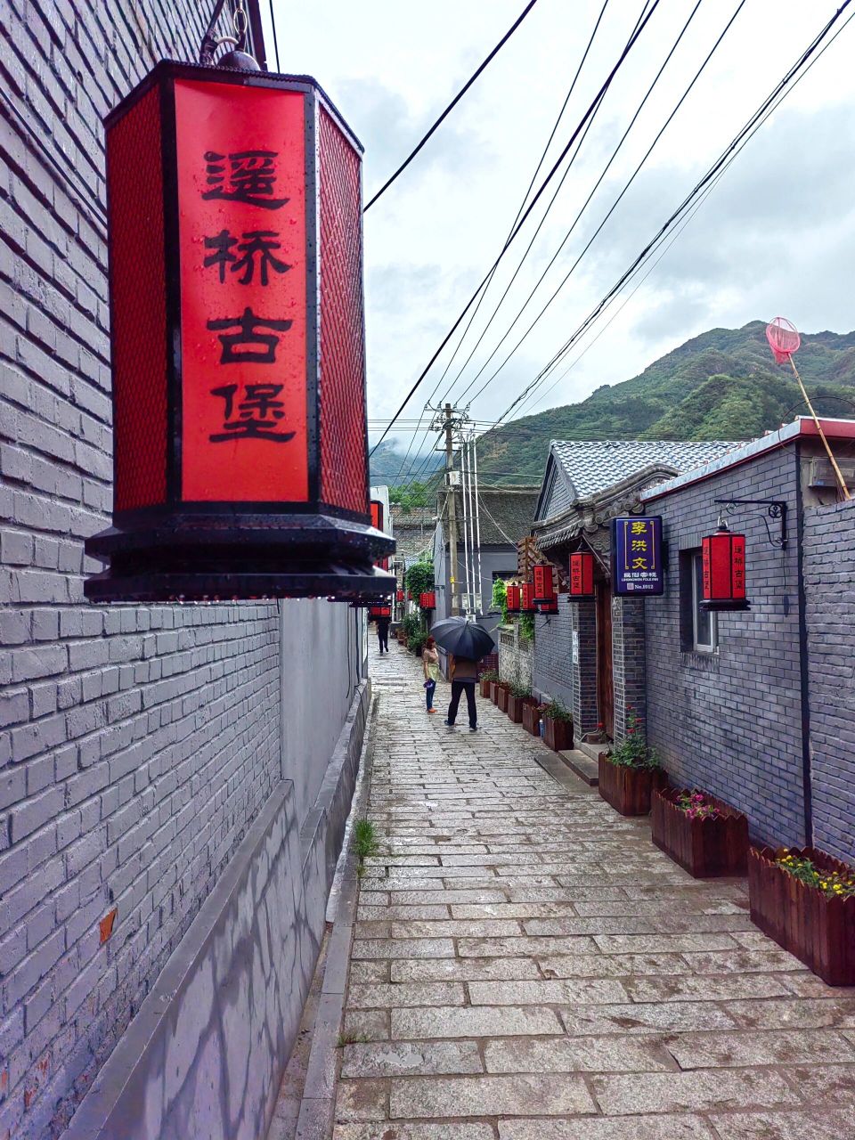 京郊休闲好去处—遥桥古堡 遥桥古堡位于北京市密云县新城子镇遥桥峪