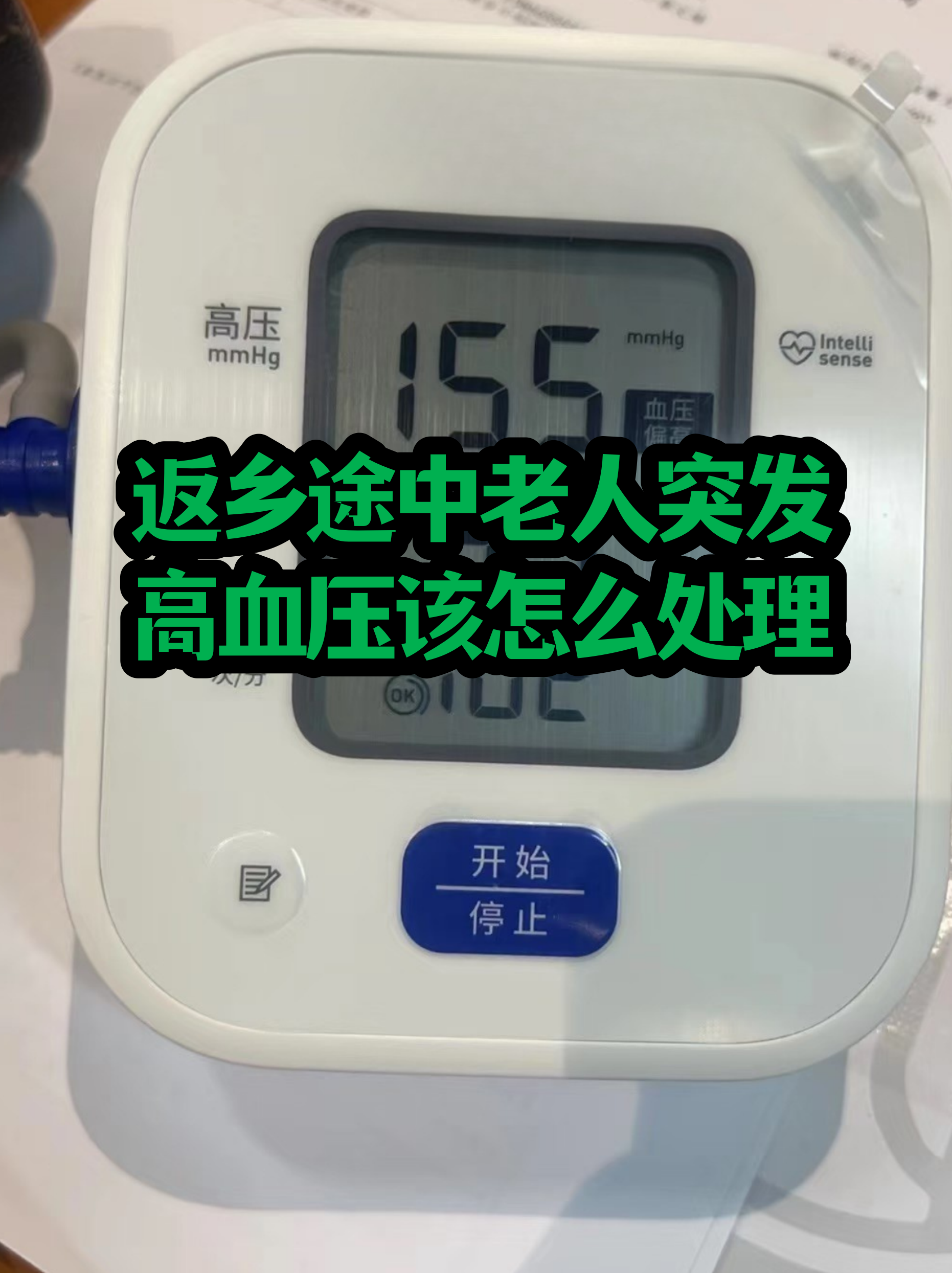 关于宣武医院代问诊加陪诊挂号儿童就医全程情绪安抚，诊疗配合度高的信息