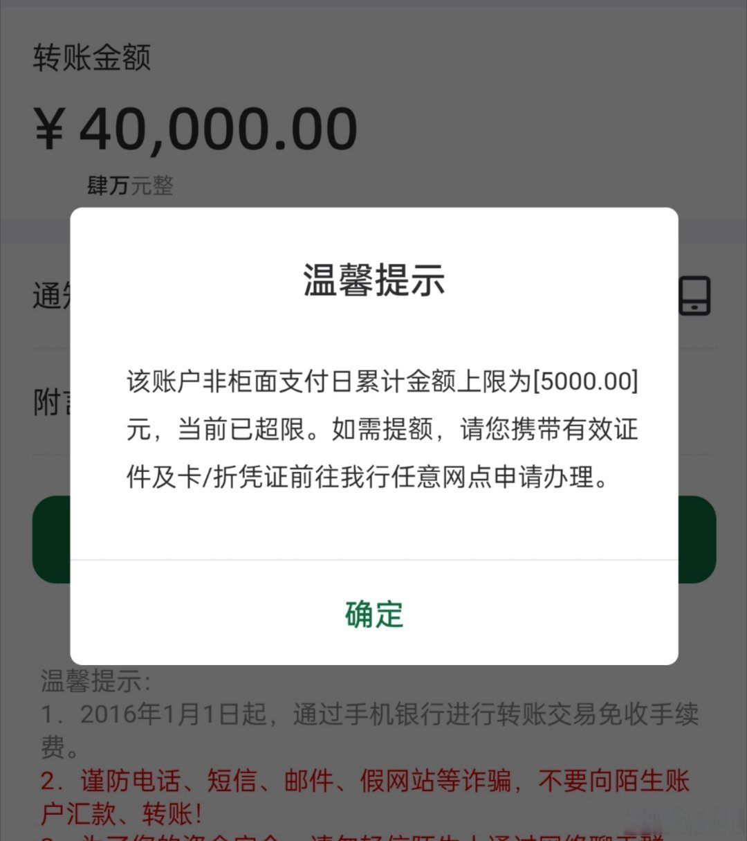 银行卡里有钱为什么取不出来