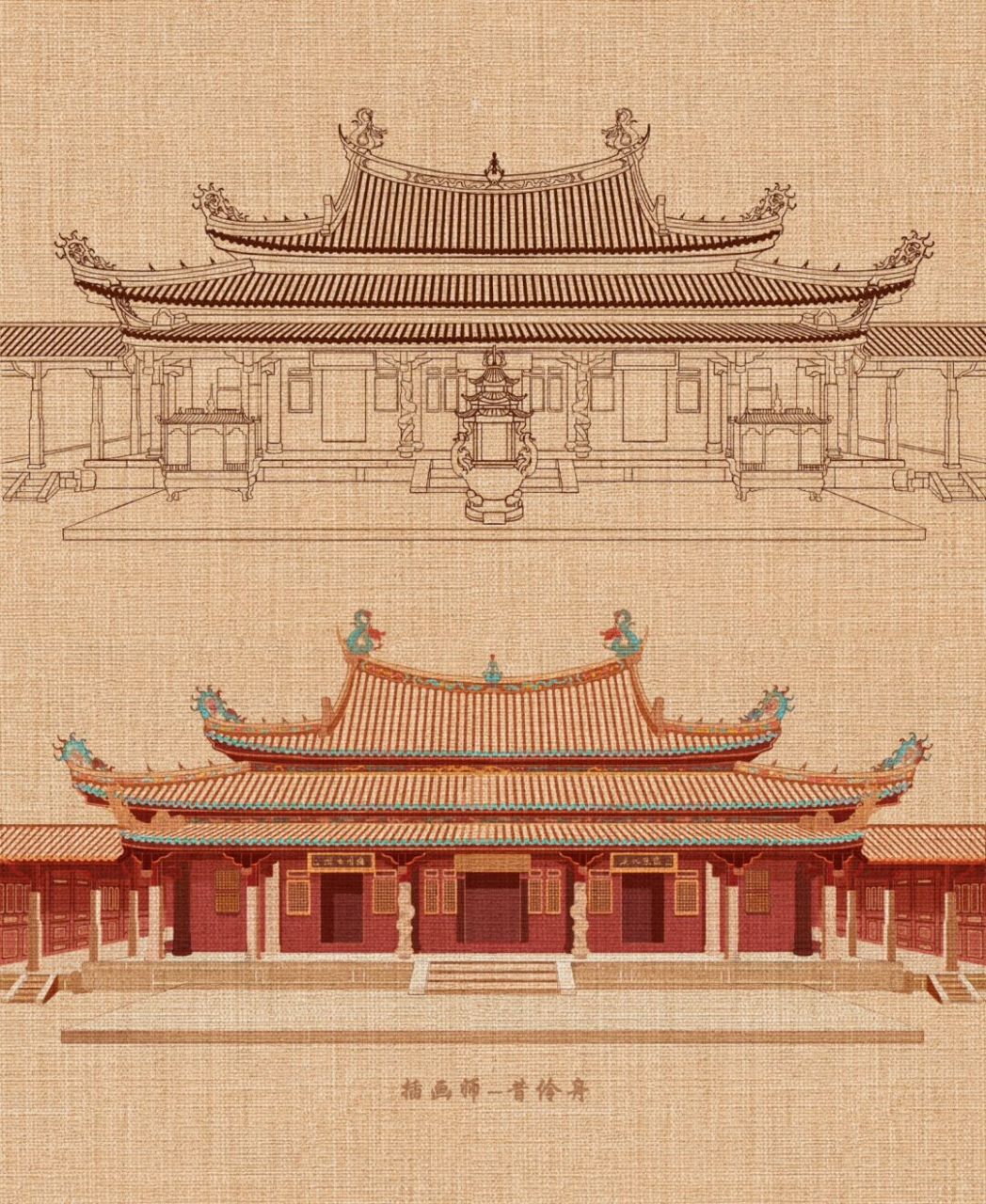 古建筑插画系列|泉州天后宫|闽南文化 最近倾心于闽南特色建筑!