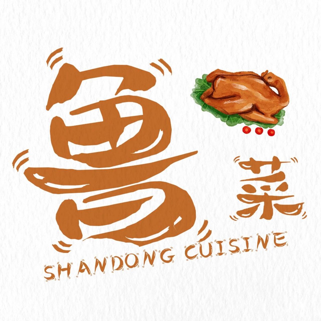 96快来画画|八大菜系之鲁菜鲍鱼扒鸡手绘 八大菜系之鲁菜手绘重头戏