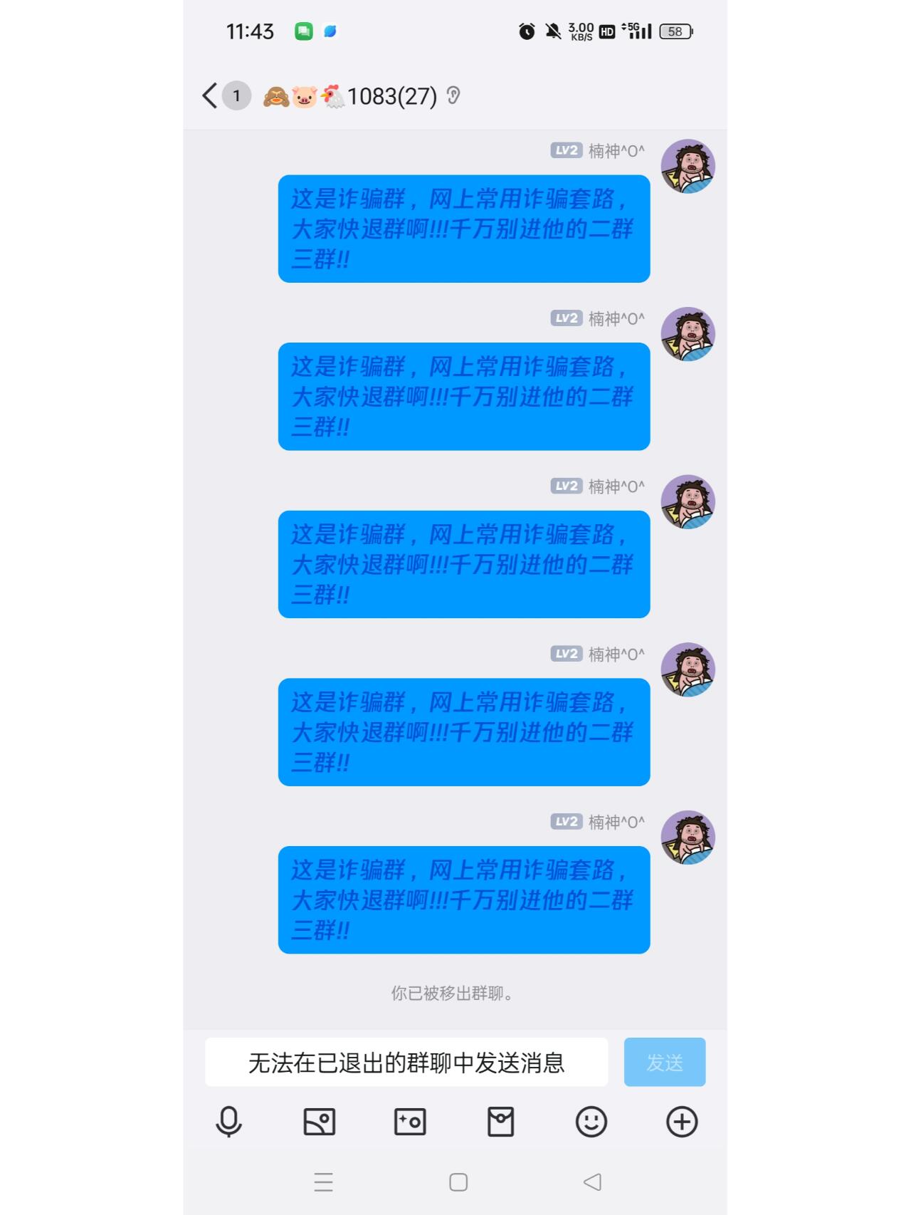越南刷单诈骗案最新-越南2019年最新网络特大赌博案