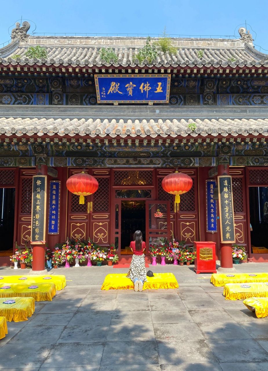 【北京什刹海广化寺】闹市里的清净 广化寺位于北京市西城区什刹海