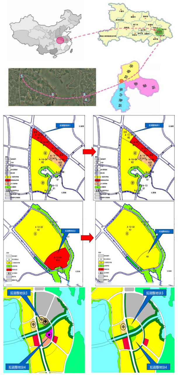 鄂州 | 紅蓮湖新區規劃恒大項目商用地大面積消減!
