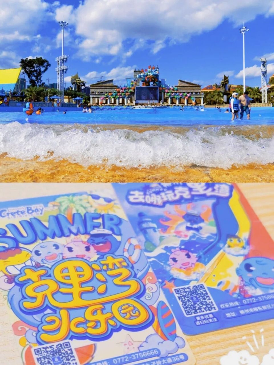广西柳州 | 柳州最大的水上乐园—克里湾 克里湾水上乐园90 10.