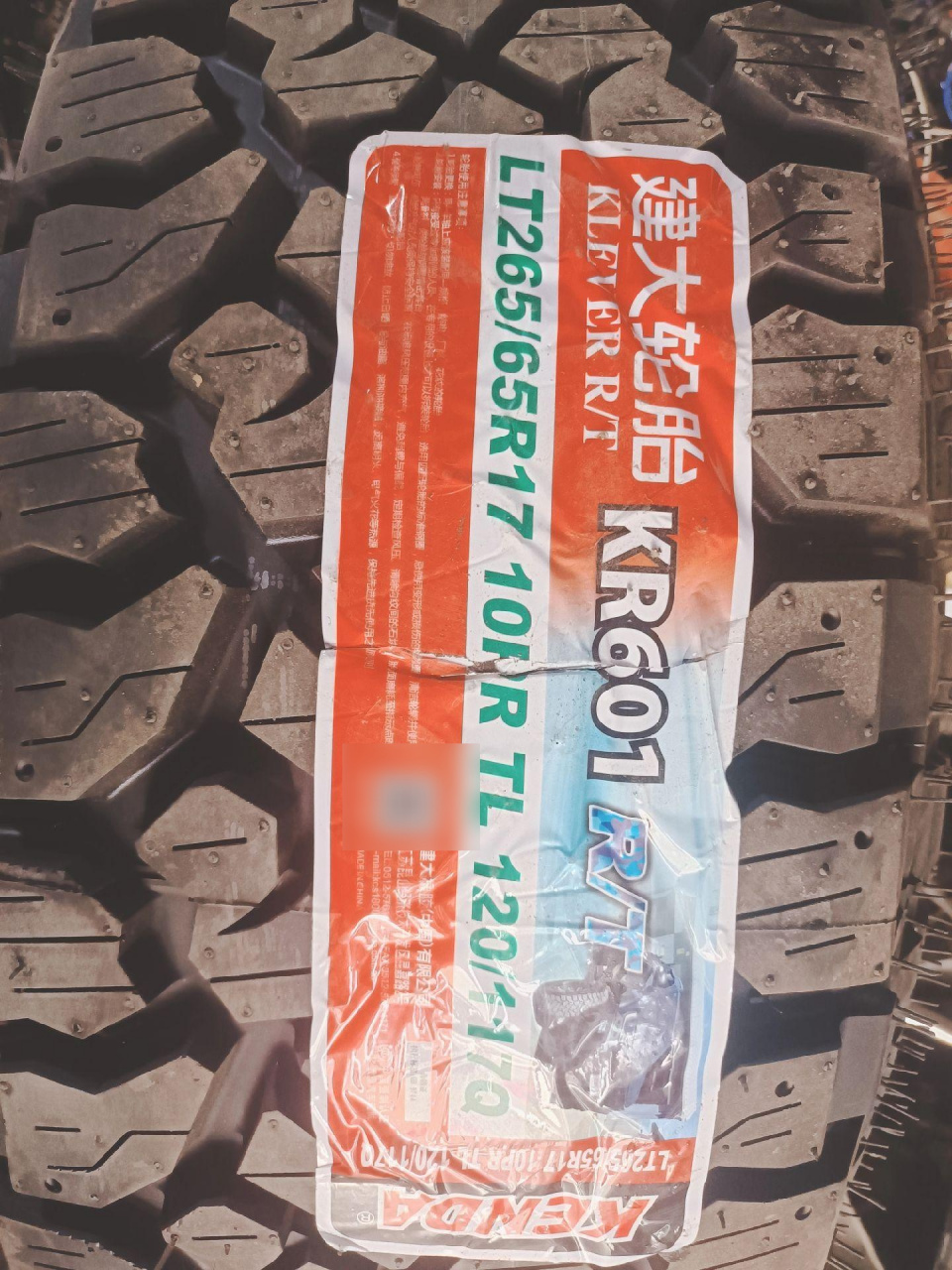 建大轮胎.601花纹儿十层钢丝,加厚轮胎,皮卡,越野车首选.