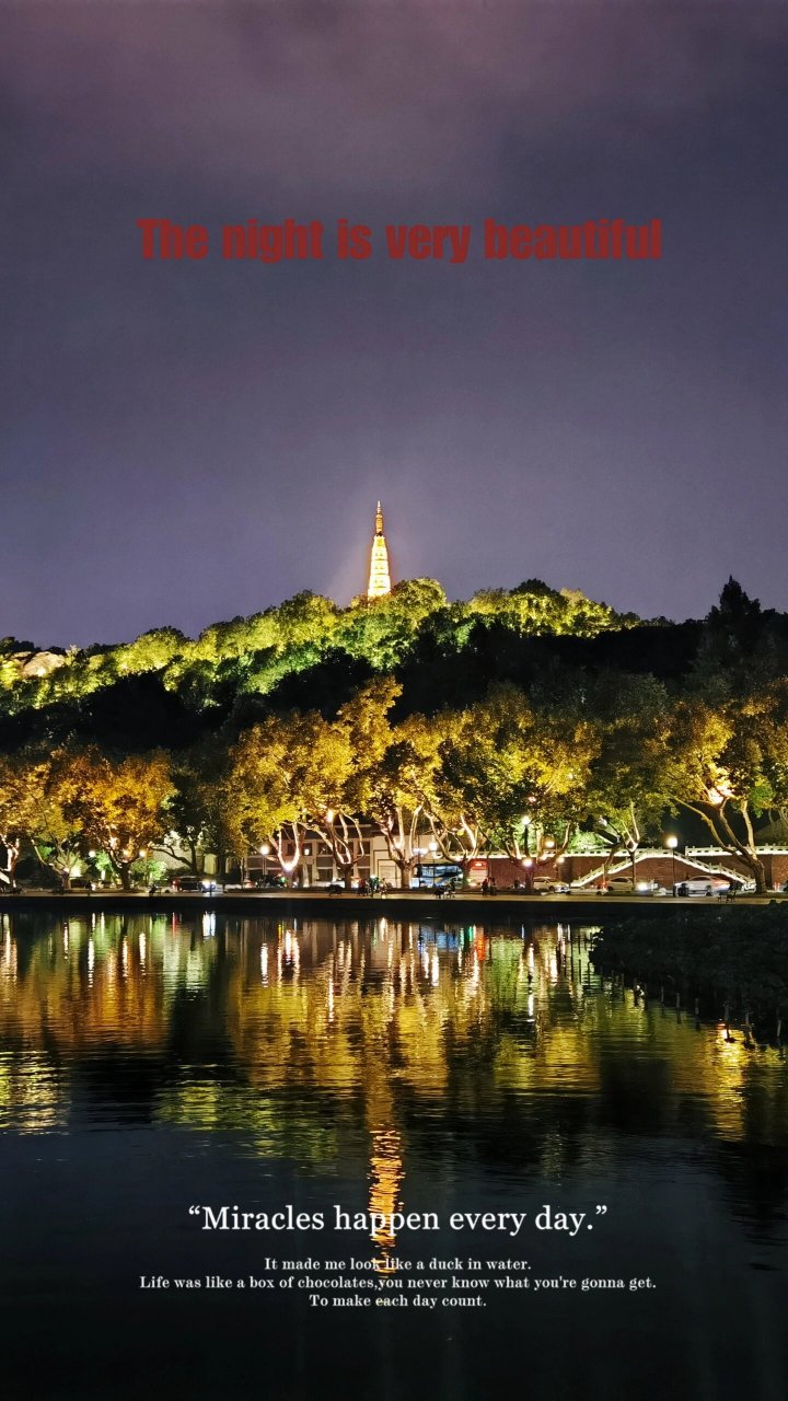西湖夜色 #发一张照片记录今天# #城市夜景# 西湖南山路·白堤