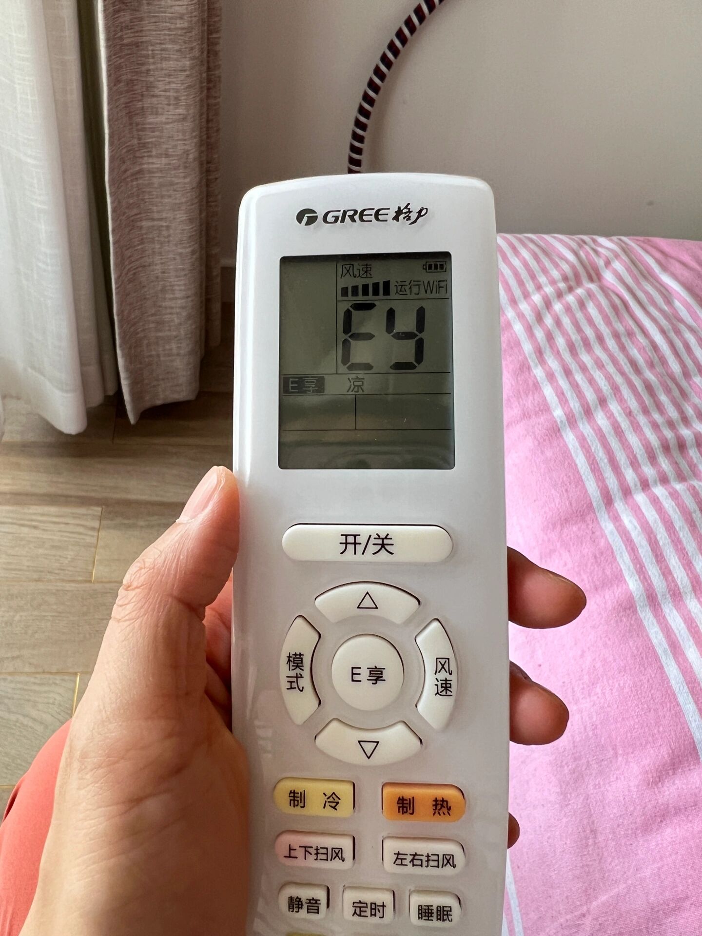 格力空调e9是什么意思