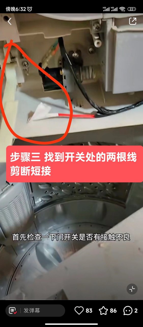 洗衣机e3故障解决 洗衣机其它工作正常 只是不能脱水报e3故障.