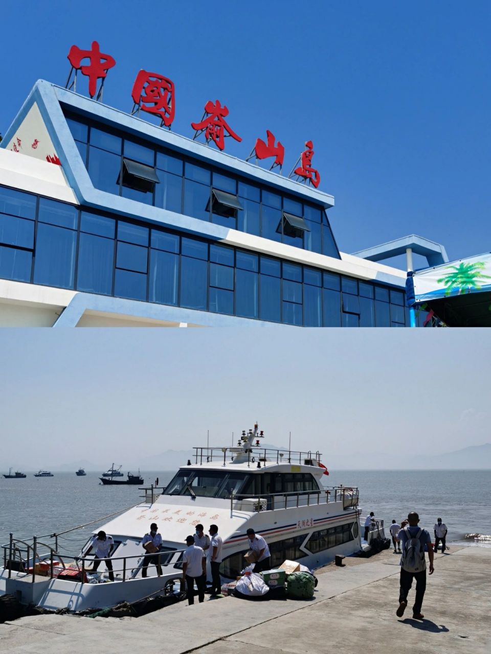 美丽嵛山岛 福鼎嵛山岛 到嵛山岛有三个方法:①动车到霞浦站,出站后可