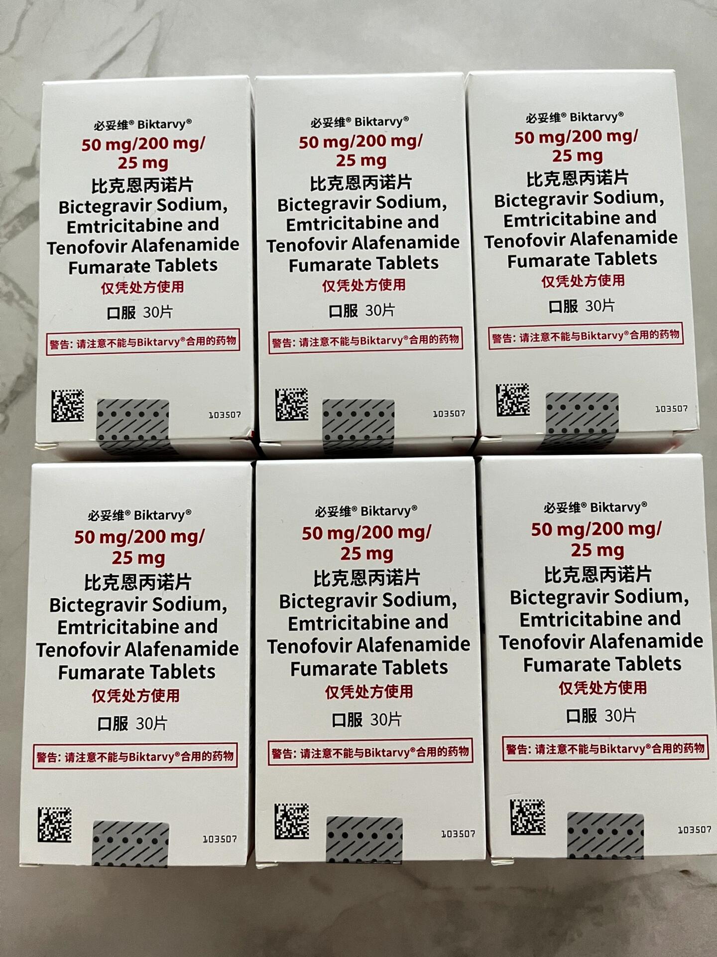 hiv艾滋病药物副作用 3瓶又3瓶,今天去领新的药…从第一次拆药的包装