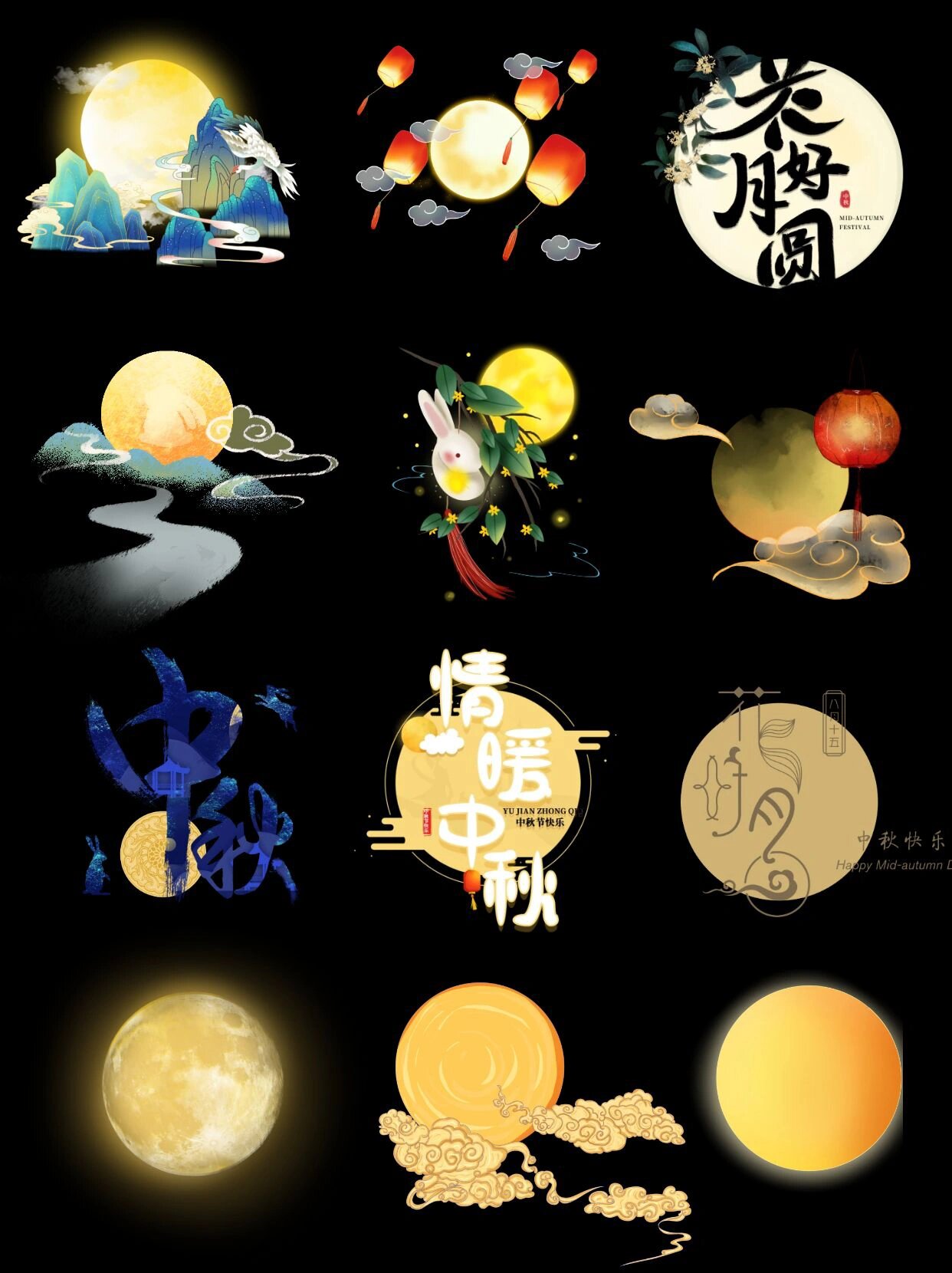 月亮插画素材为我们带来了多样的月亮形象,每个都有独特的风格和表现