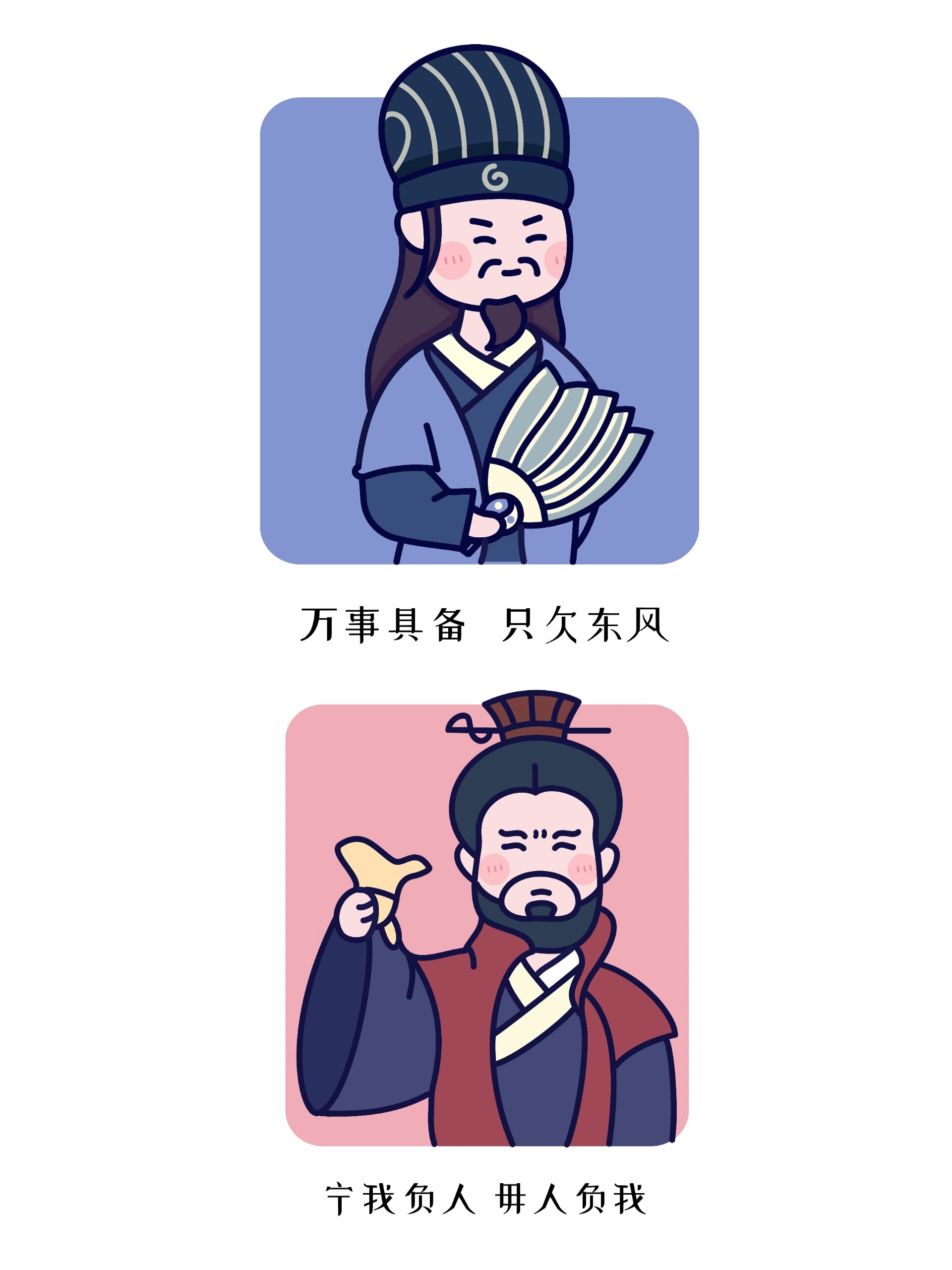 惠州名人简笔画图片