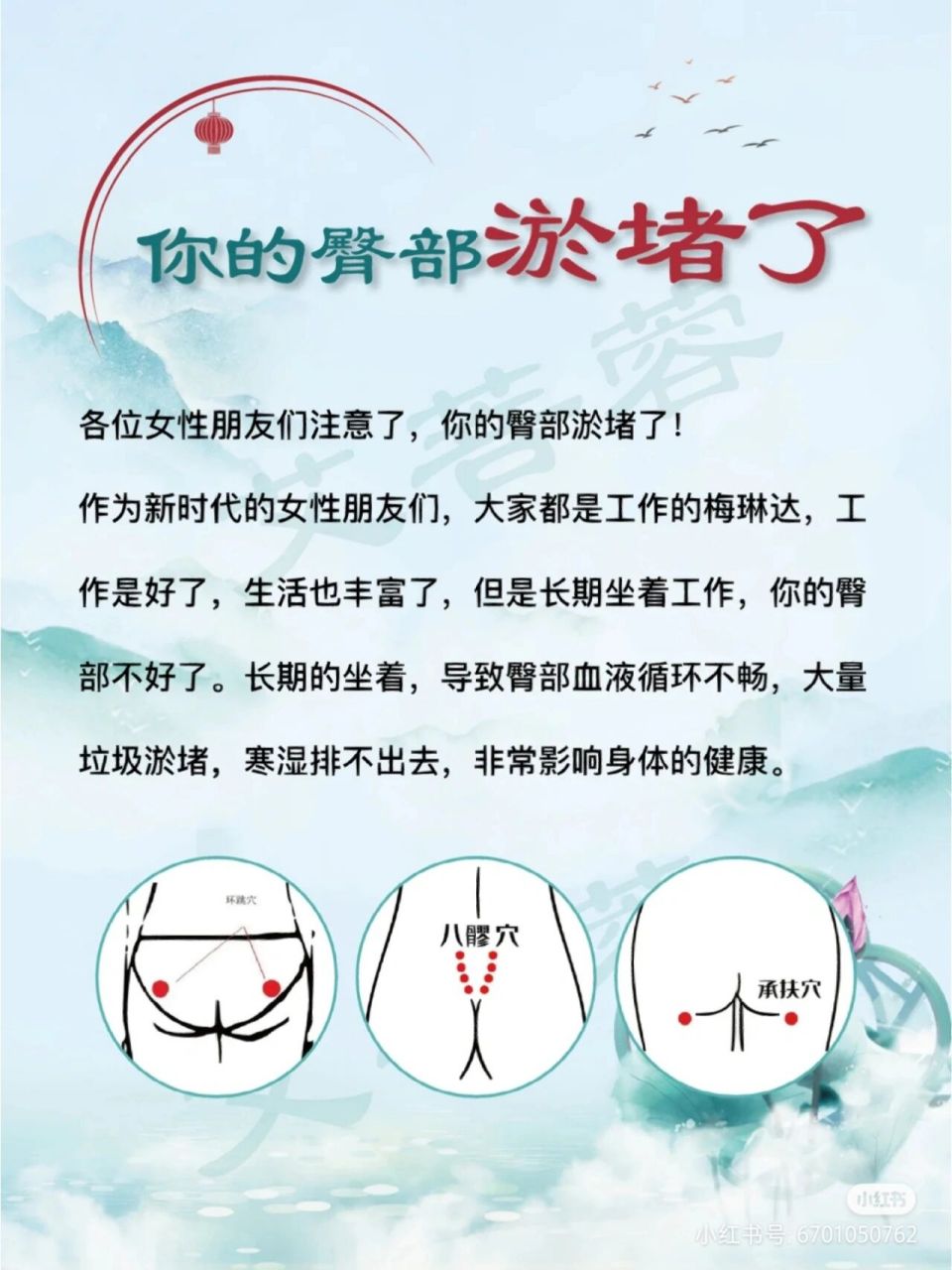 臀部湿气 可以拔罐,可以艾灸