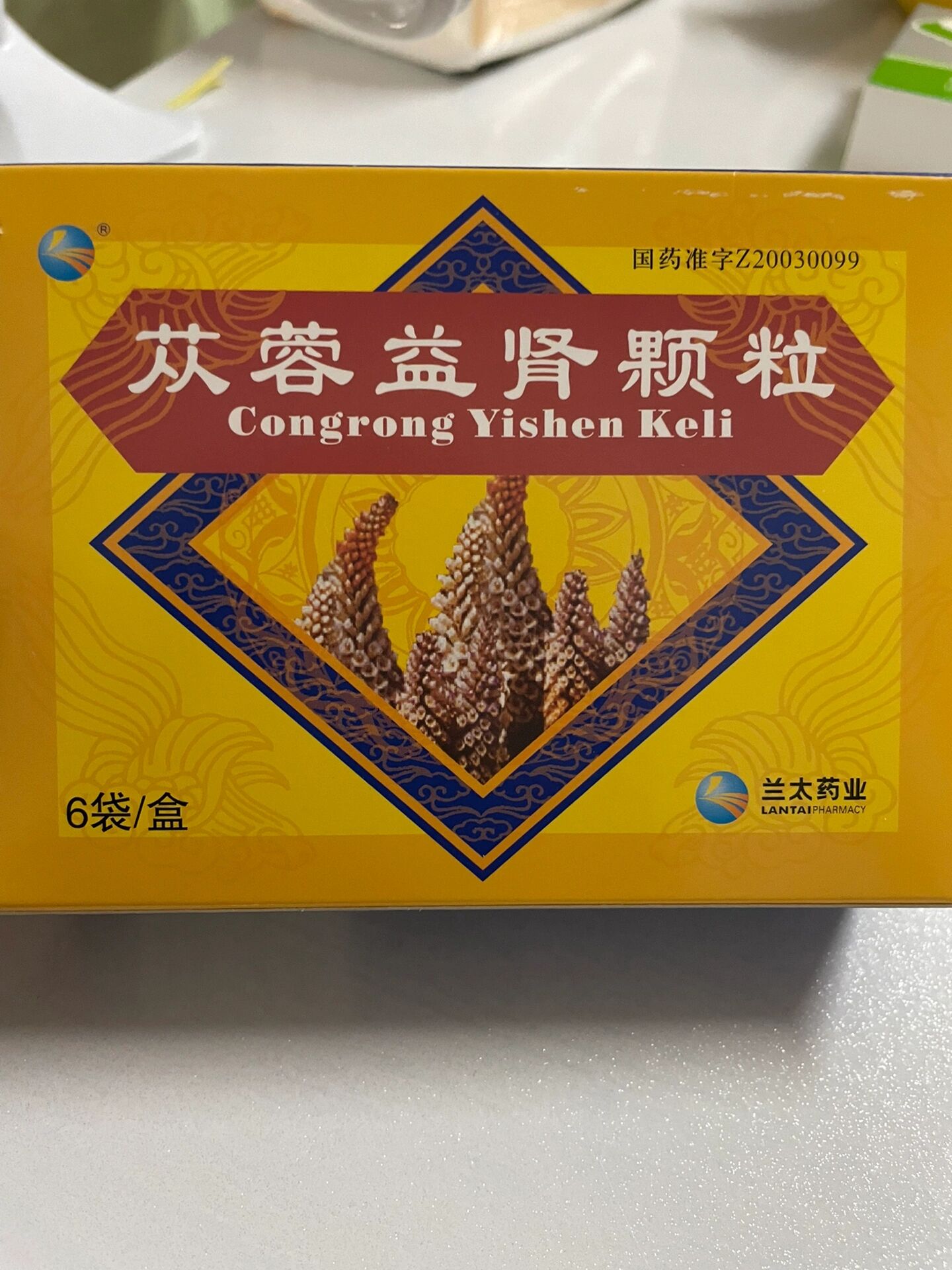 肾结石医生开了尿石通丸和苁蓉益肾颗粒,但是看苁蓉益肾颗粒作用也不