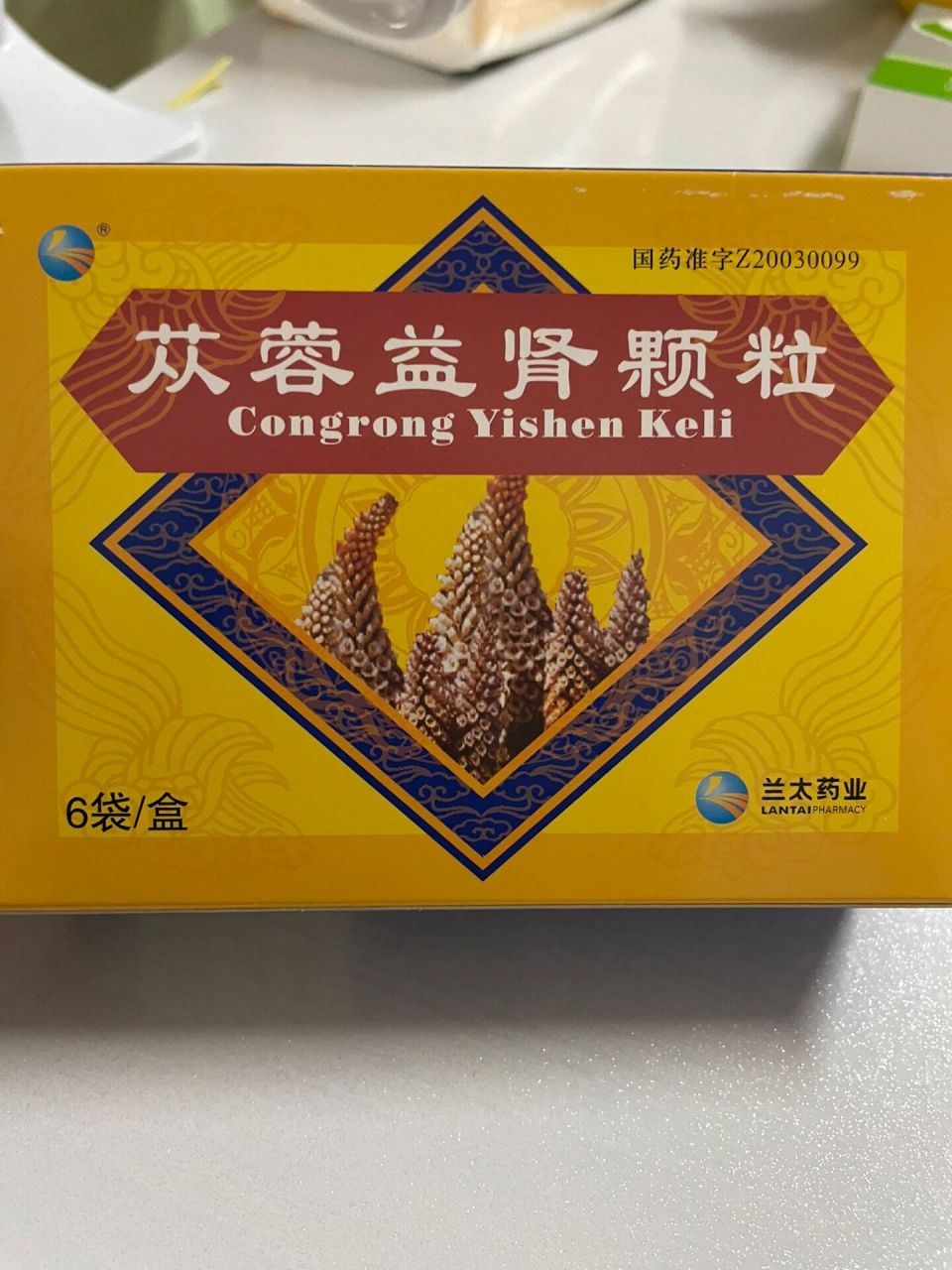 肾结石医生开了尿石通丸和苁蓉益肾颗粒,但是看苁蓉益肾颗粒作用也不