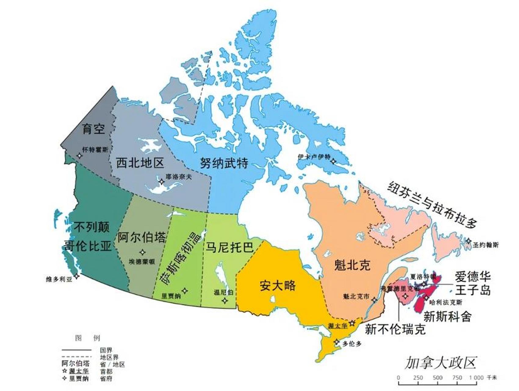 9896加拿大省份介绍(1)~ 加拿大有10个省和3个地区,总共有13个
