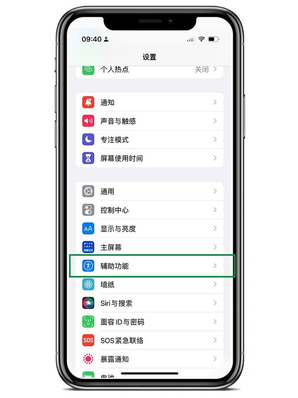 iphone来电启用闪光灯 如果听不到有关来电和其他提醒的语音提示,ipho