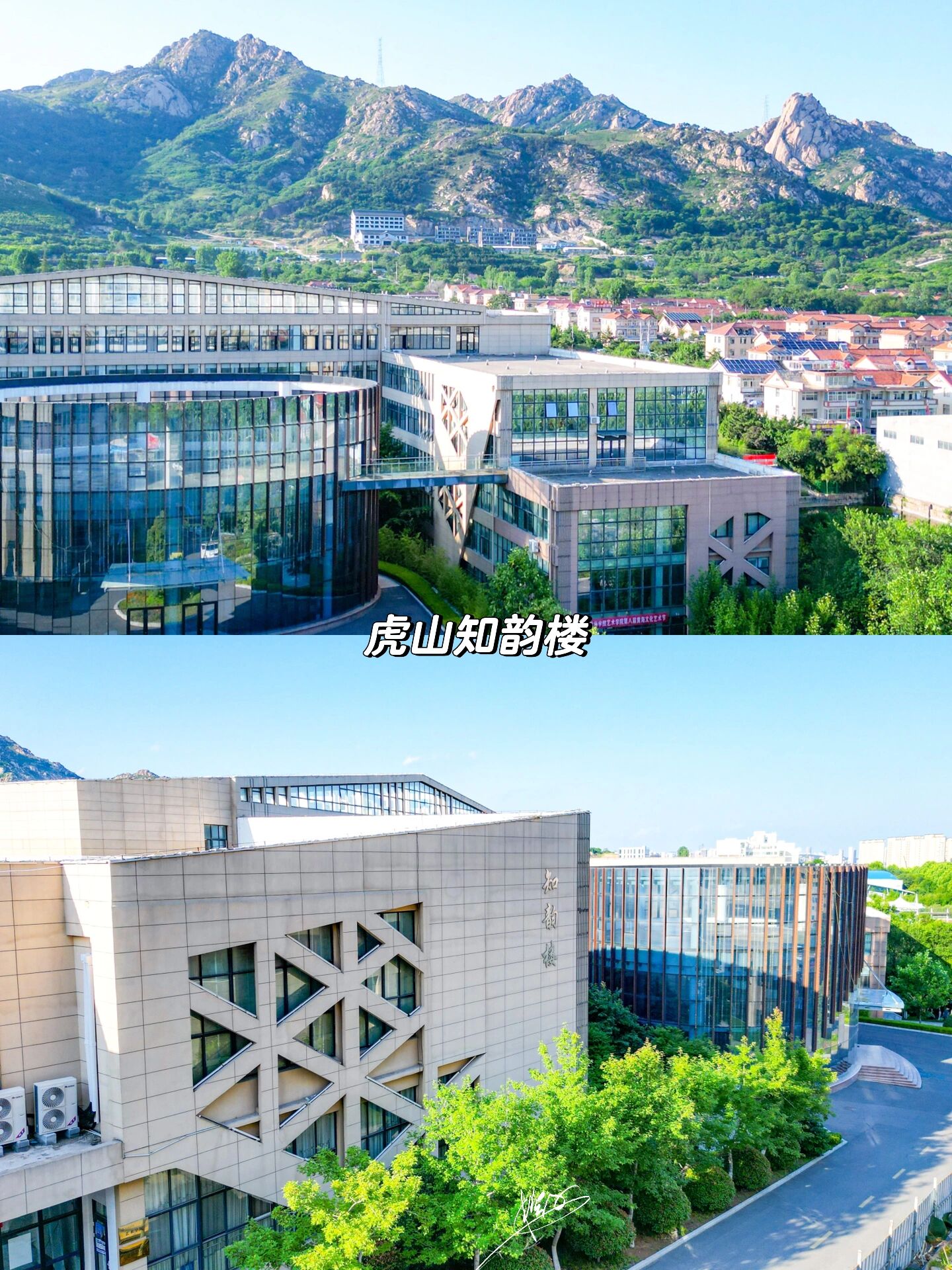 青岛黄海学院周围环境图片