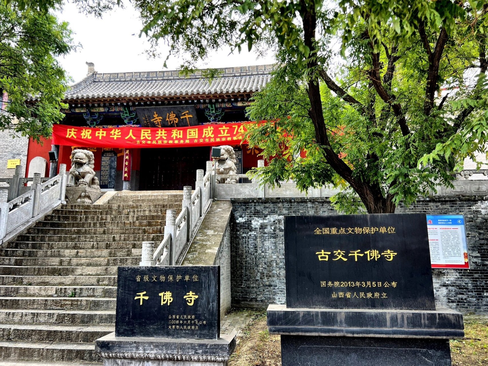 山西千佛寺图片