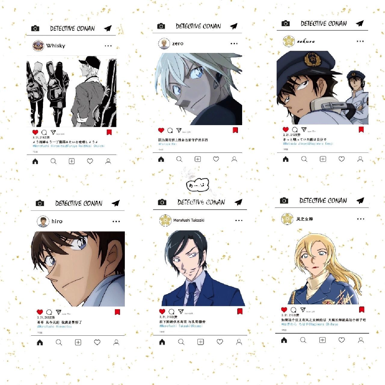 ins透卡 警校五人组/高明/千速/秀の背影 小透卡 54mm×85.