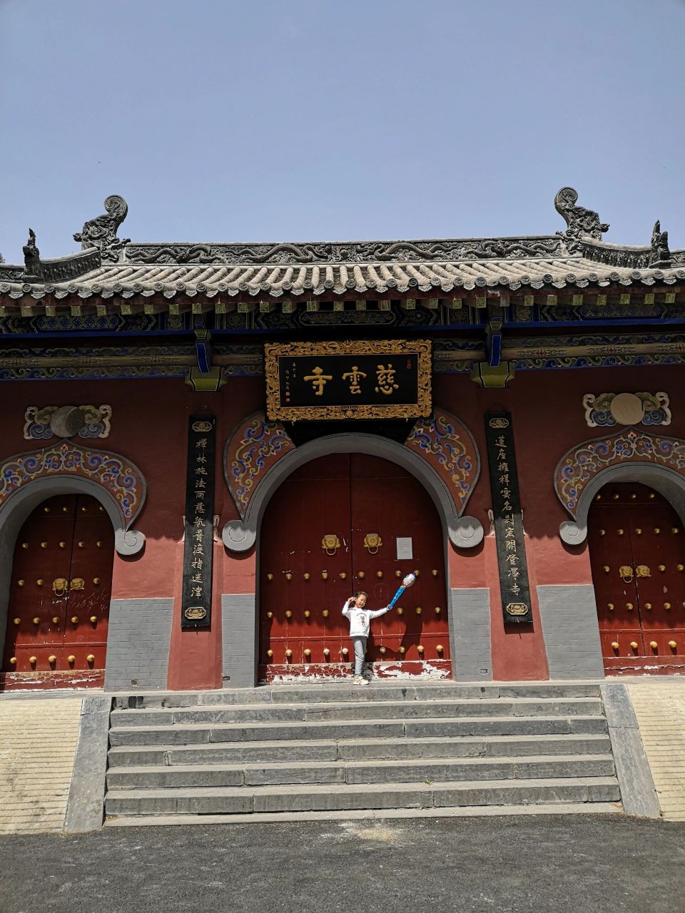 每周一山之第七山:巩义青龙山慈云寺 周日去爬山啦~ 这周去的是巩义