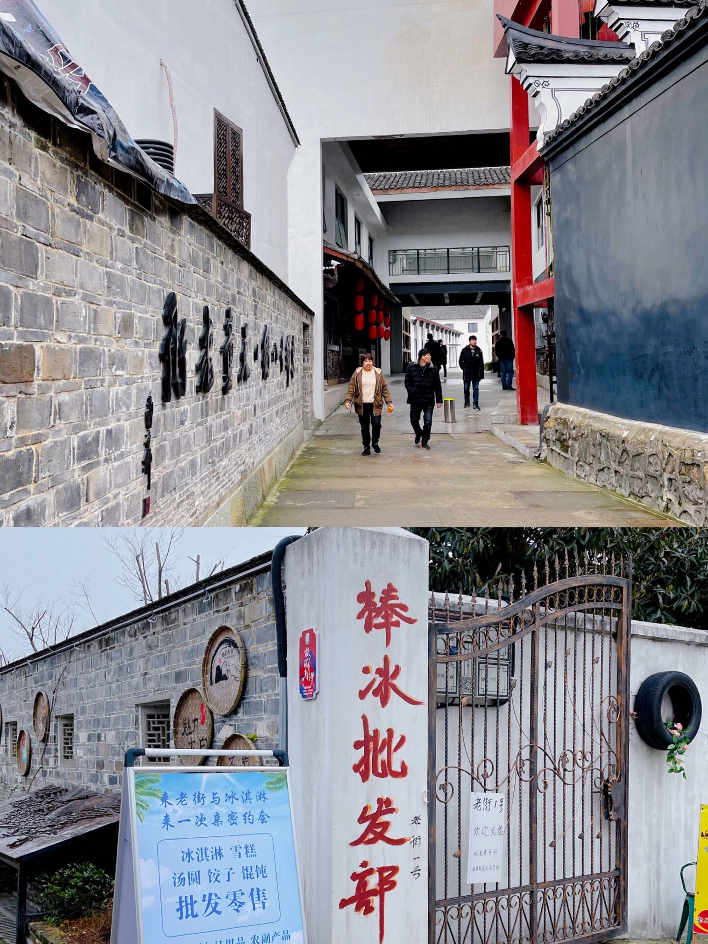 宁波网红景点天童老街 免费!人少不商业化!