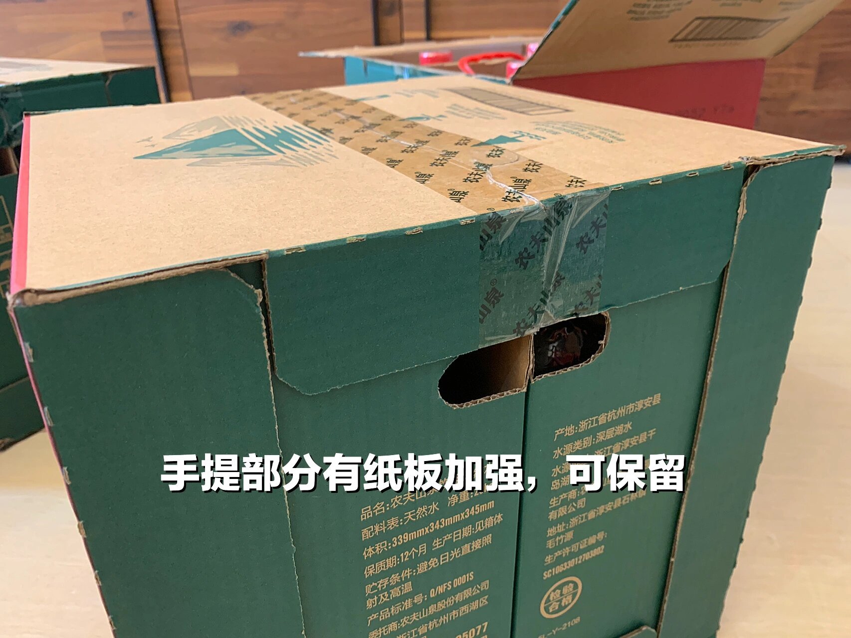 可持续生活 ▏农夫山泉5l纸箱改造简易置物架 这次改造用到的是农夫