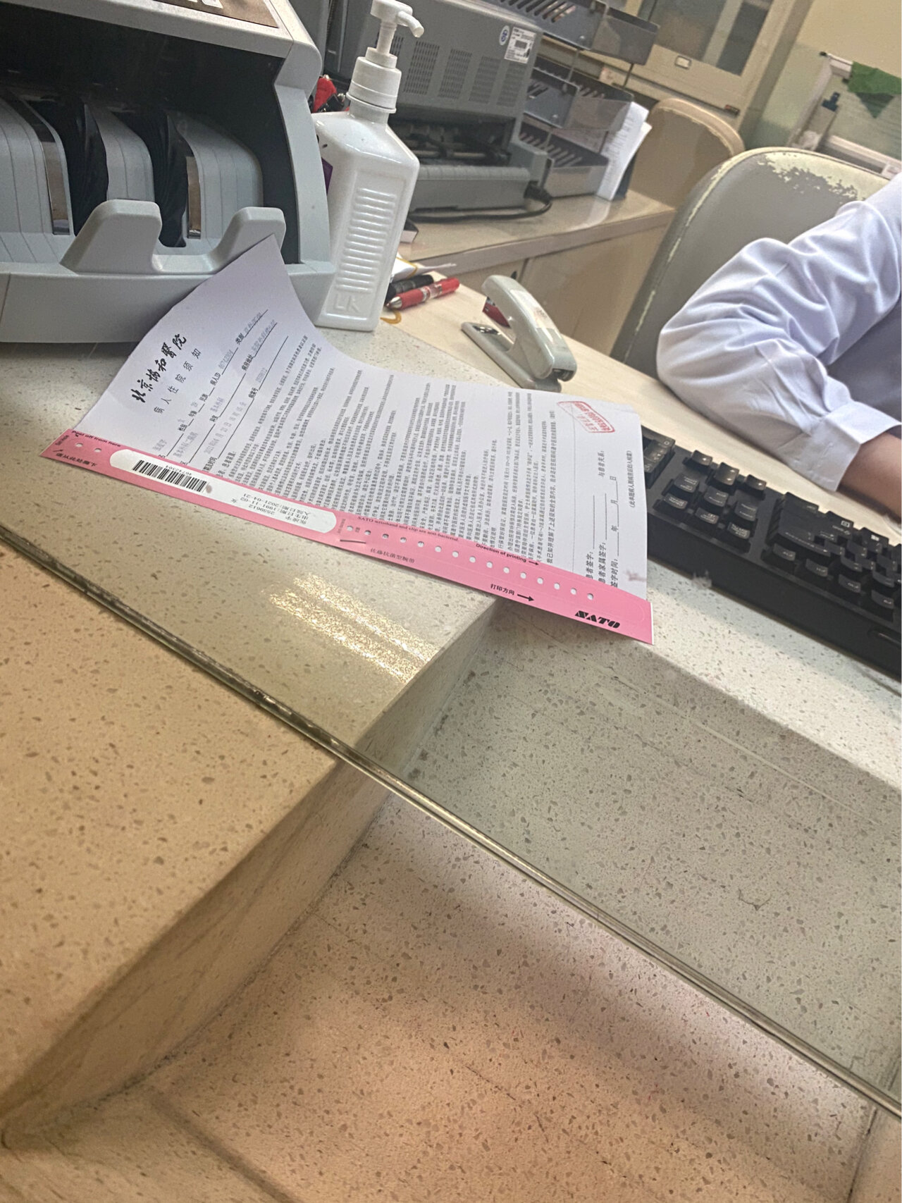 协和医院办理住院-协和医院办理住院出院时间 协和医院办理住院-协和医院办理住院出院时间