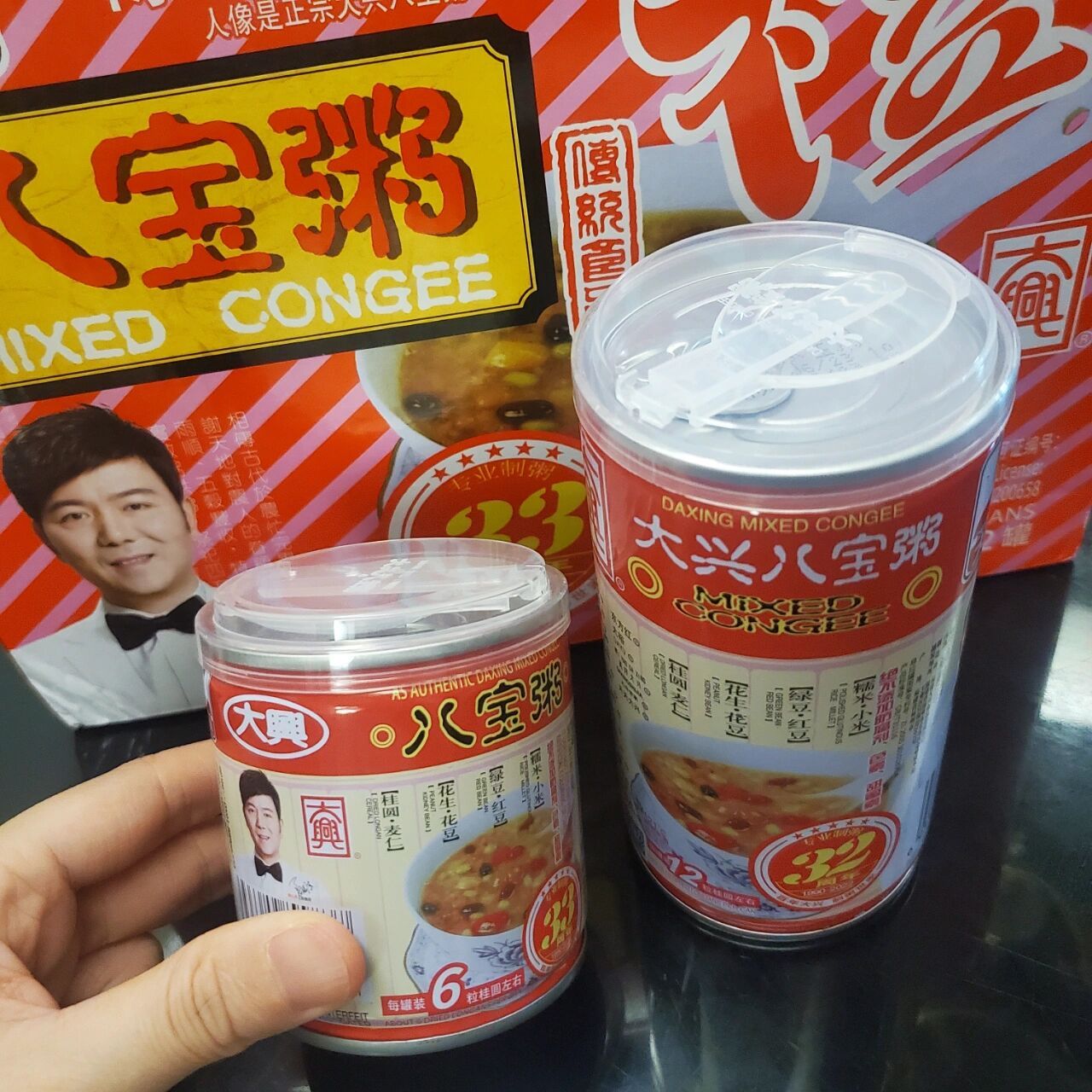 最好吃的八宝粥大兴八宝粥终于出mini装 以前一直很纠结一个事,大瓶的