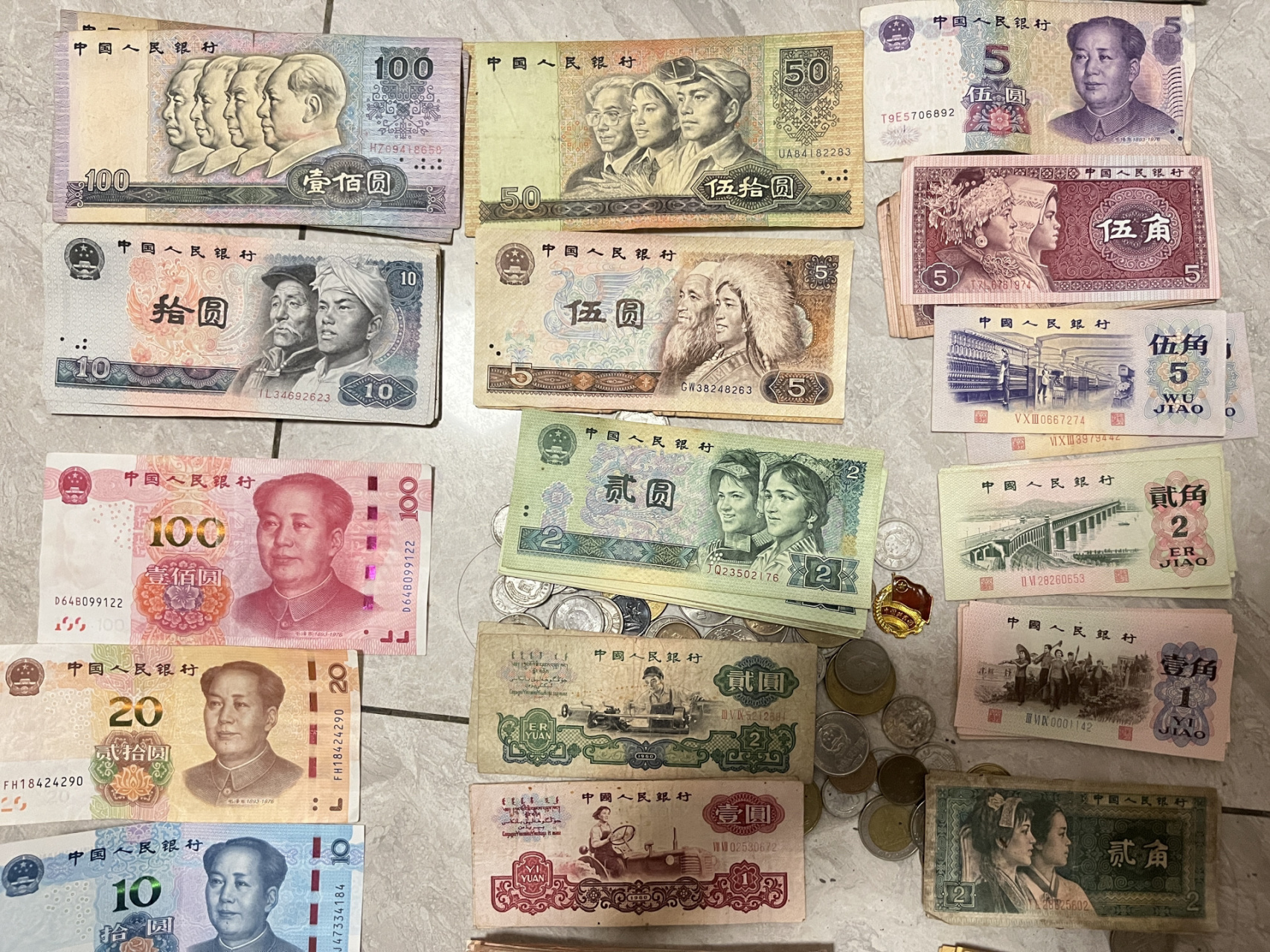 旧版人民币|人民币收藏|老版硬币 这是我收藏了10多年赞的钱,送了一些