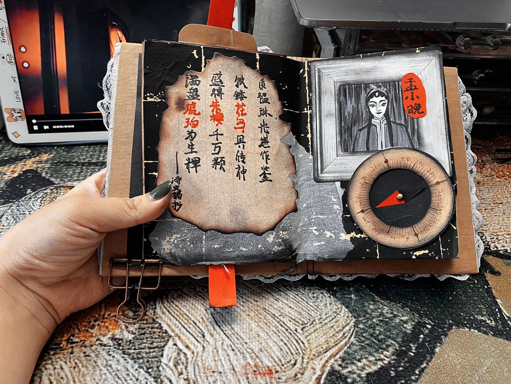 恐怖手帐|宅怨|第一章 #笔记灵感# #宅怨# #手帐