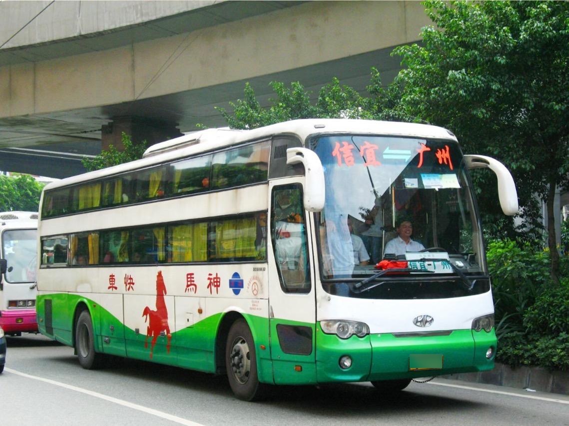 关于信宜最早一批的国营神马快车