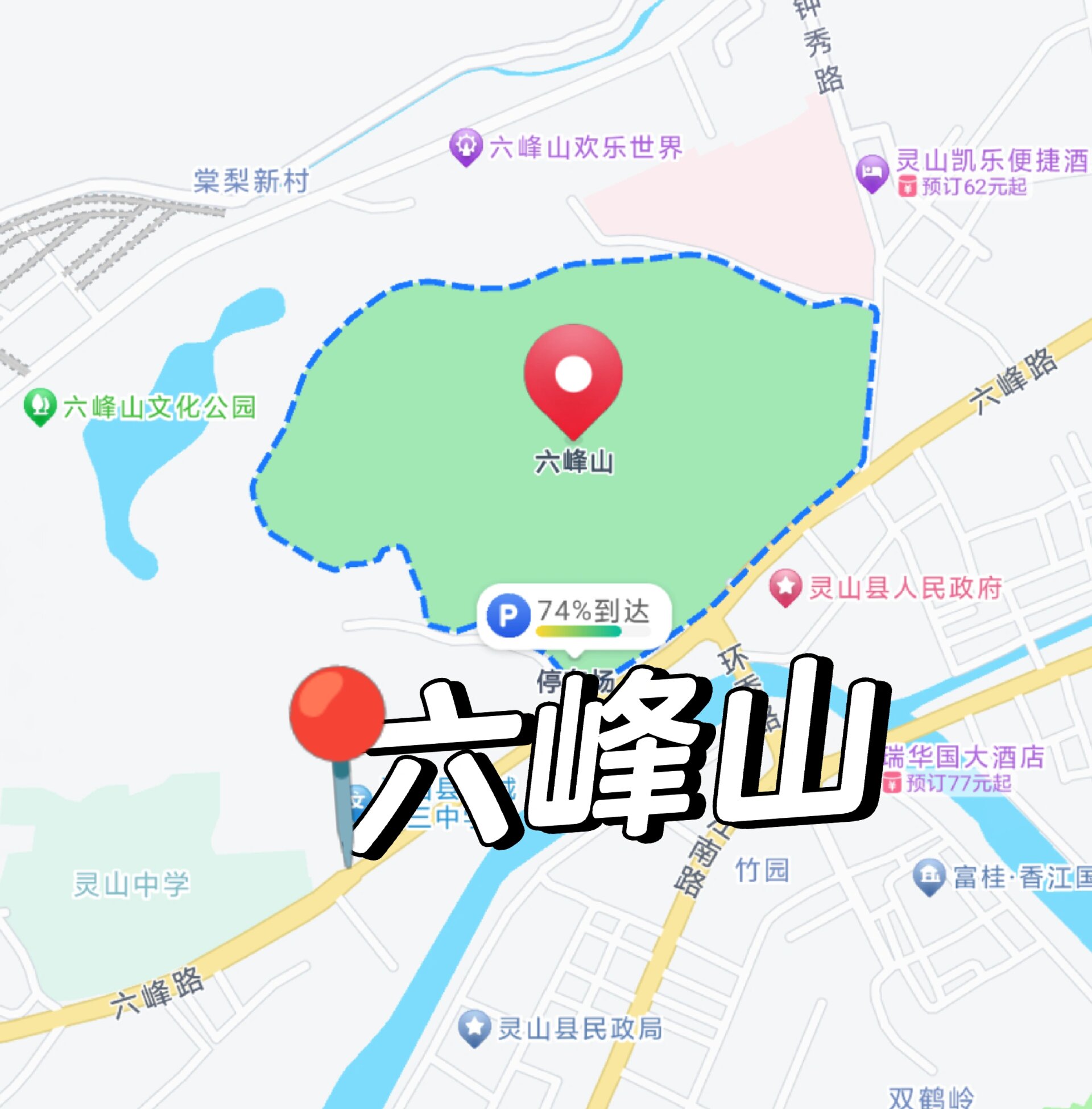 广西灵山县地图高清图片