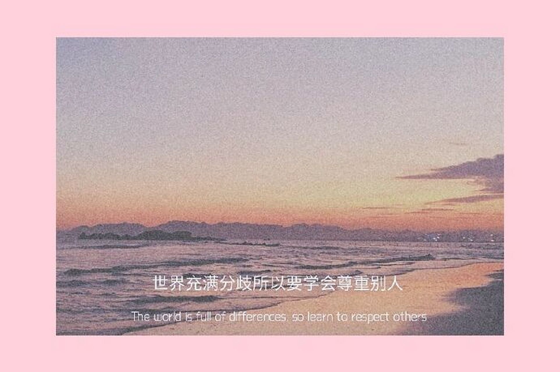 温柔到骨子里的治愈文案精选30句 这些文案温暖治愈,富有诗意,已经