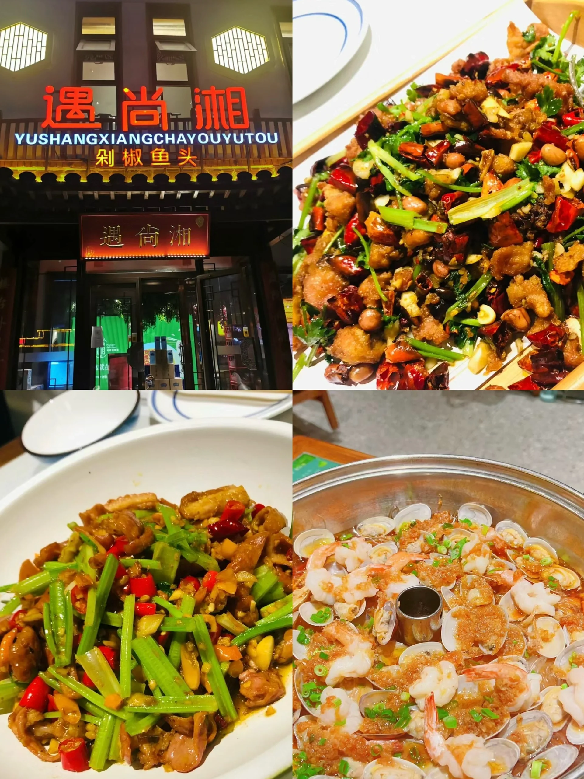 邢台美食|邢台必吃的一家炒菜馆!香晕了!